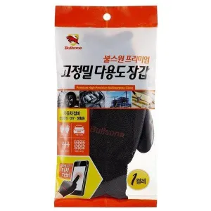 Bullsone High Density Multi Purpose Glove