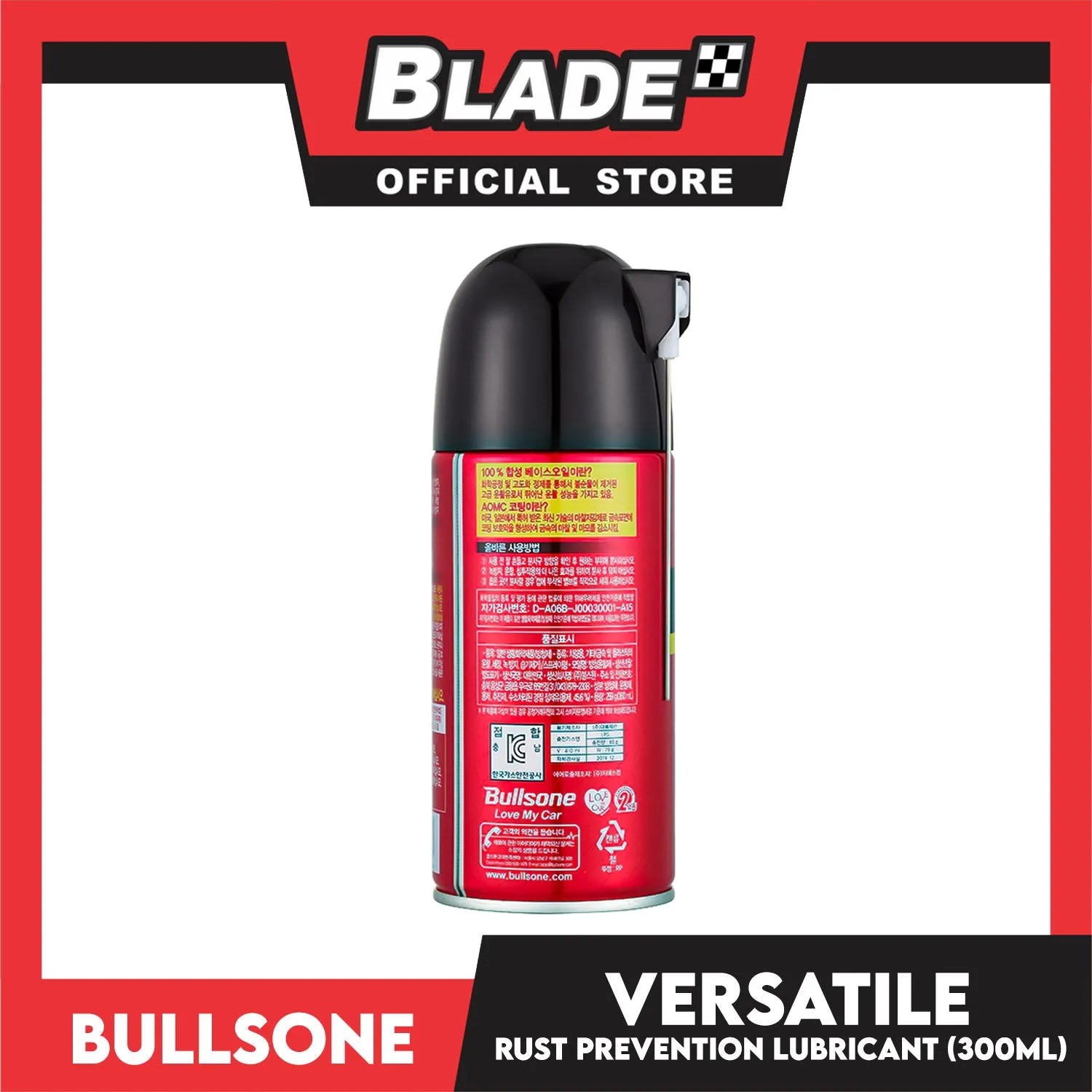 Bullsone Varsatile Rust Prevention Multi-purpose Lubricant 360ml