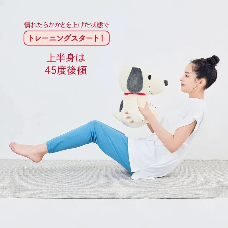 SNOOPY Medicine Ball C3JHI209