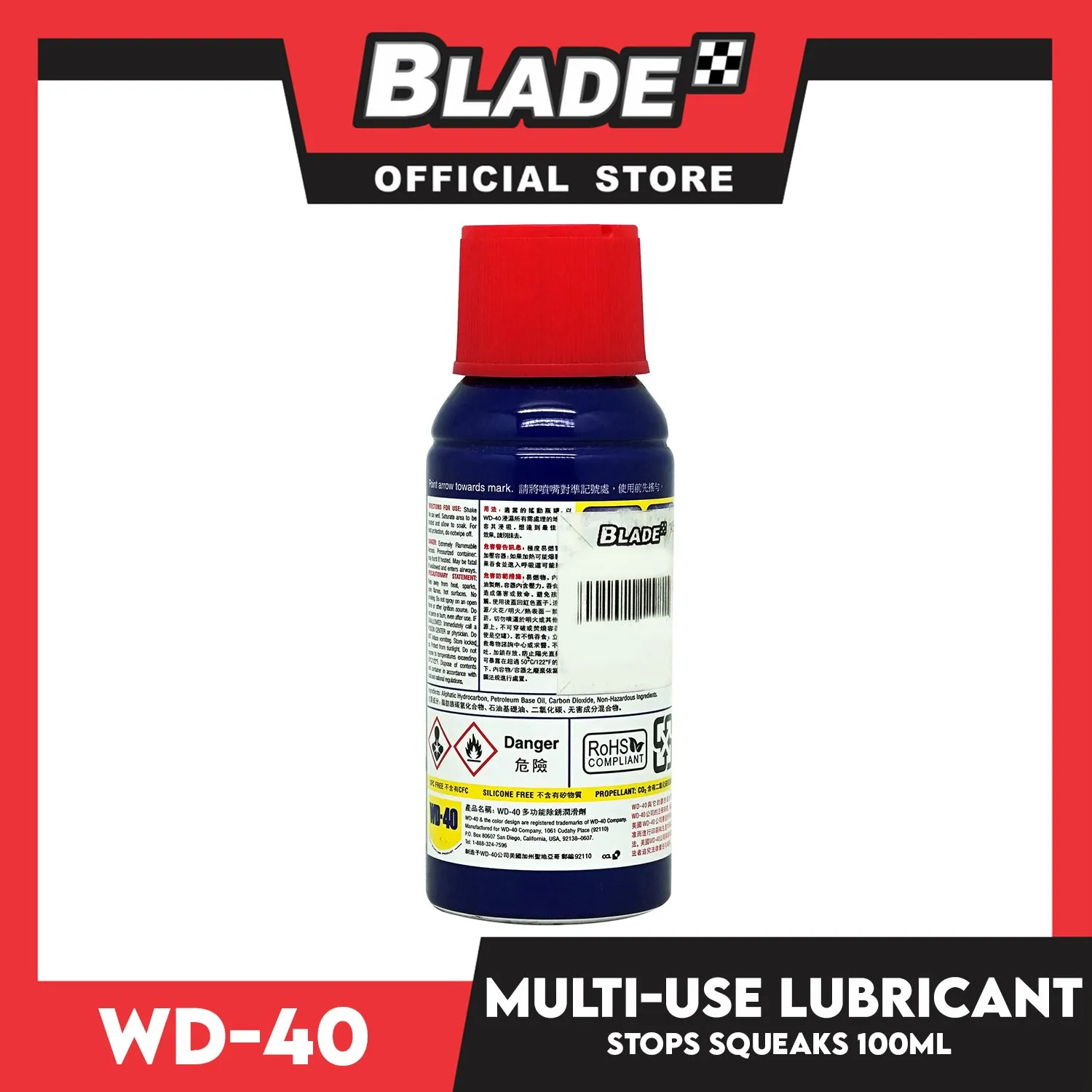 WD-40 Multi Purpose Lubricant 3oz (100mL)